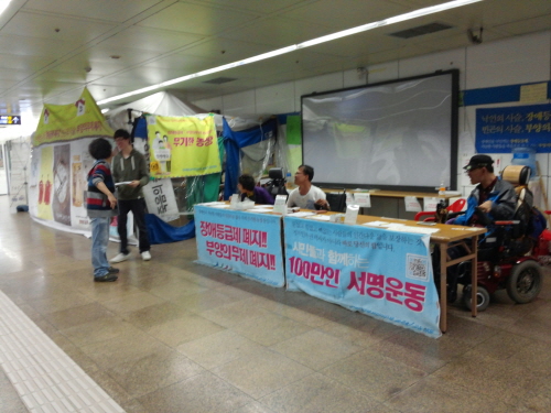 2013.10.1~8(화~화) [경북(경산)팀]서울광화문농성장지킴이-부양의무제,장애등급제 폐지!!