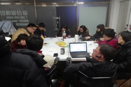 2014.02.10(월) 정기이사회