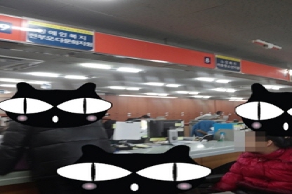 2014.03.05(수) 서부1동주민센터 이용(전입신고, 기초수급, 장애연금, 긴급활동보조, 등등 각종 신청)