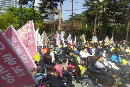 2014.04.20(일) 대구420 장애인차별철폐 투쟁결의대회