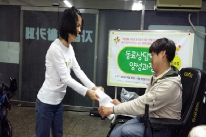 2014.04.30(수) 동료상담학교(기초)-수료식 전달