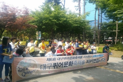 2014.06.25(수) 성소수자운동, 퀴어축제 지지 기자회견