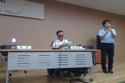 2014.07.09(수) 장애인 유권자 참정권 보장방안을 위한 토론회(제6회 전국동시지방선거 중심)-이룸센터