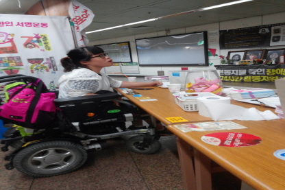 2014.8.17~18일(일, 월) 서울광화문농성장 지킴이-장애등급제폐지, 부양의무제폐지