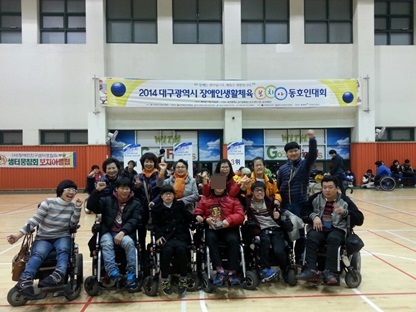 2014.11.21(금) 생활체육인보치아동호인대회