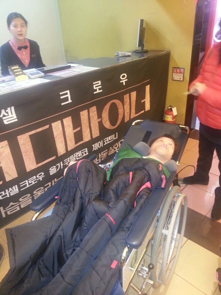 15.01.22(목)-삐딱이 자조모임(영화보기)-경산롯데시네마