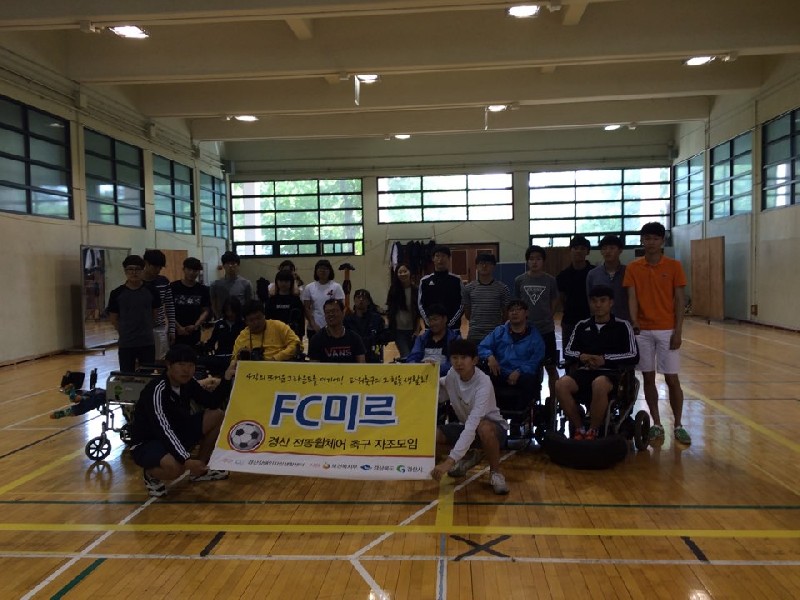 15.05.20(수) 전동휠체어축구자조모임-영남대 이희근 기념관