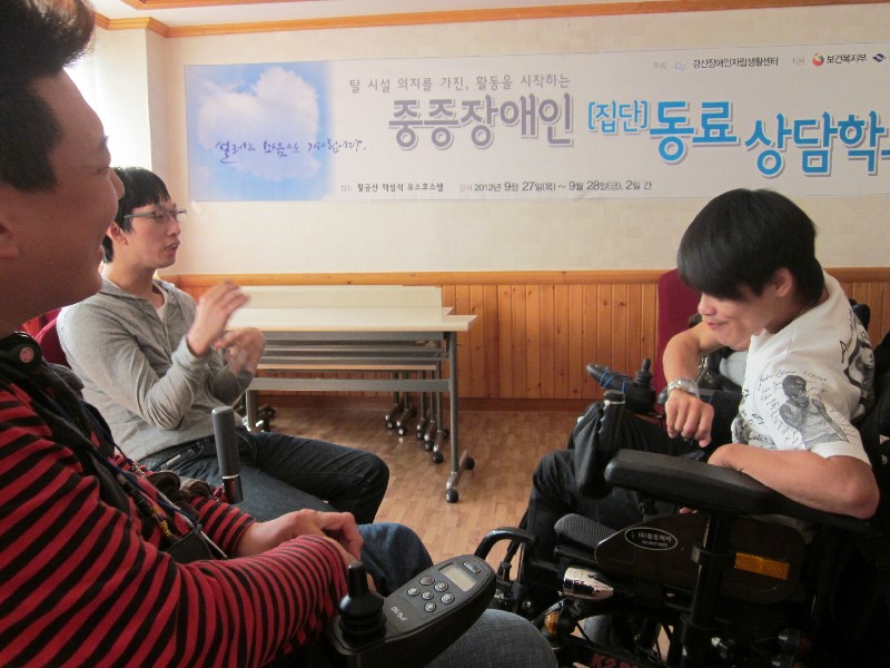 4. 2012.09.27~28(목, 금) [집단]동료상담학교(기초)
