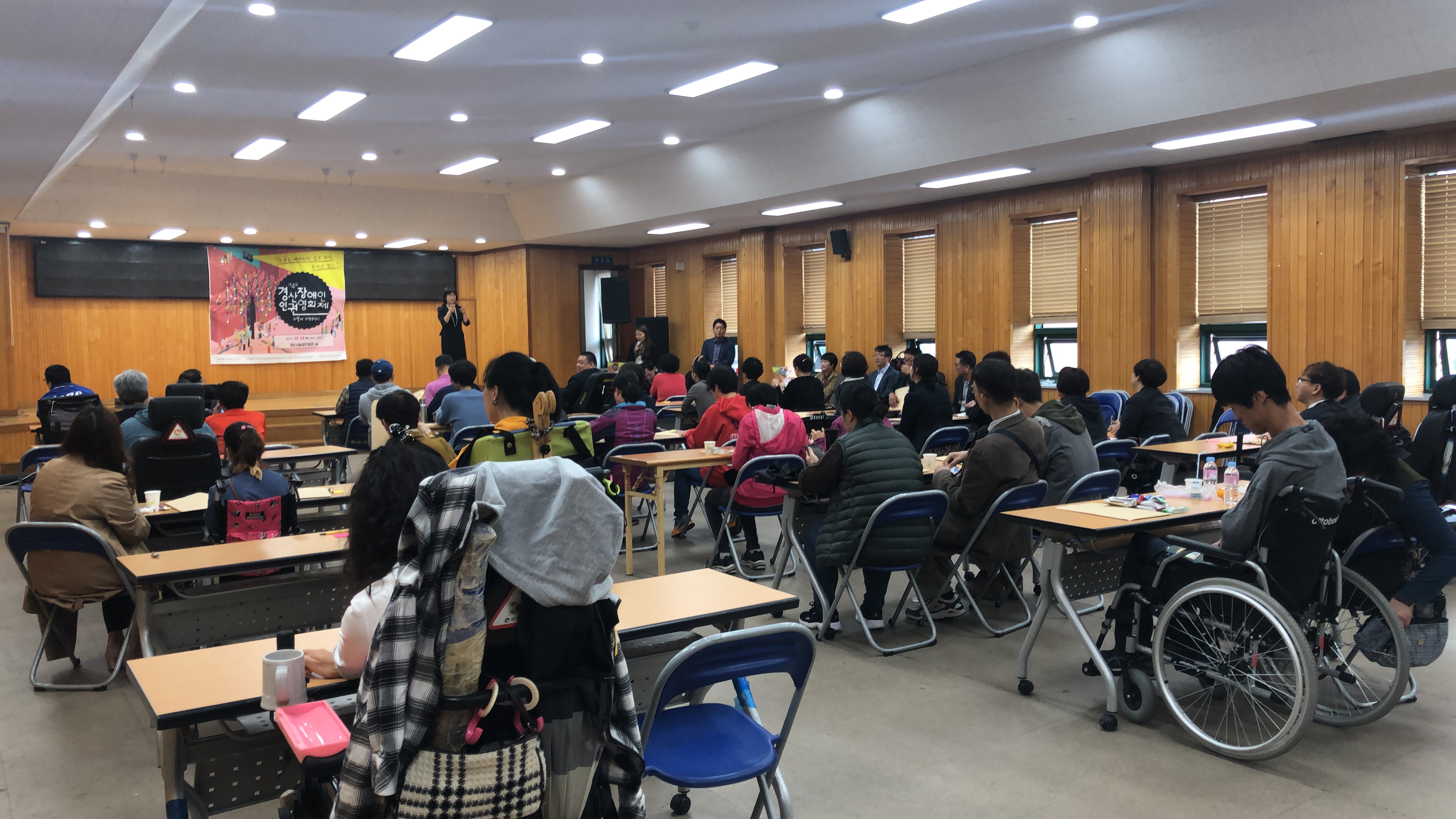 191024-장애인 인권 영화제
