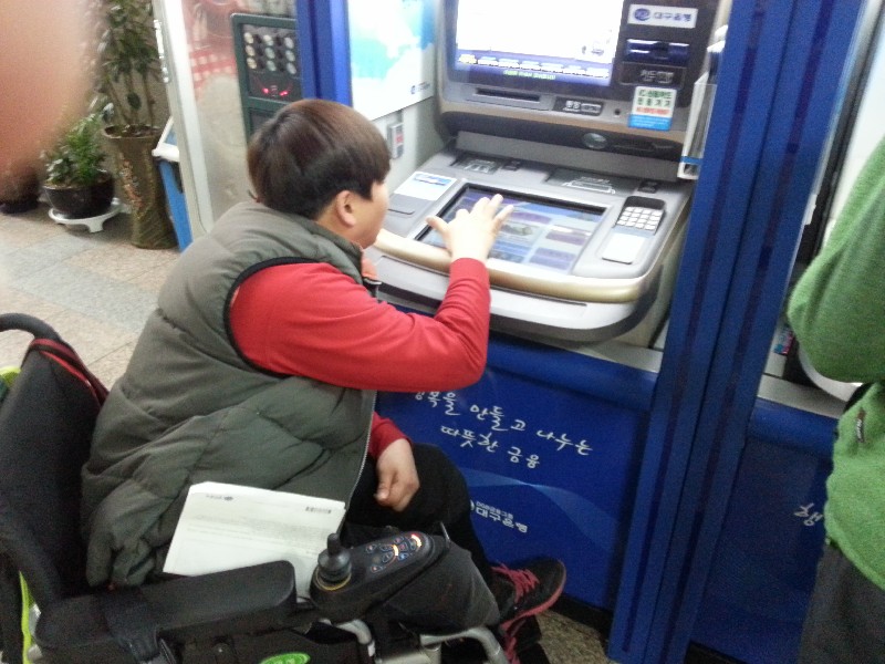 2015.01.21(수)-남성 체험홈 월세송금-대구은행(옥산동)