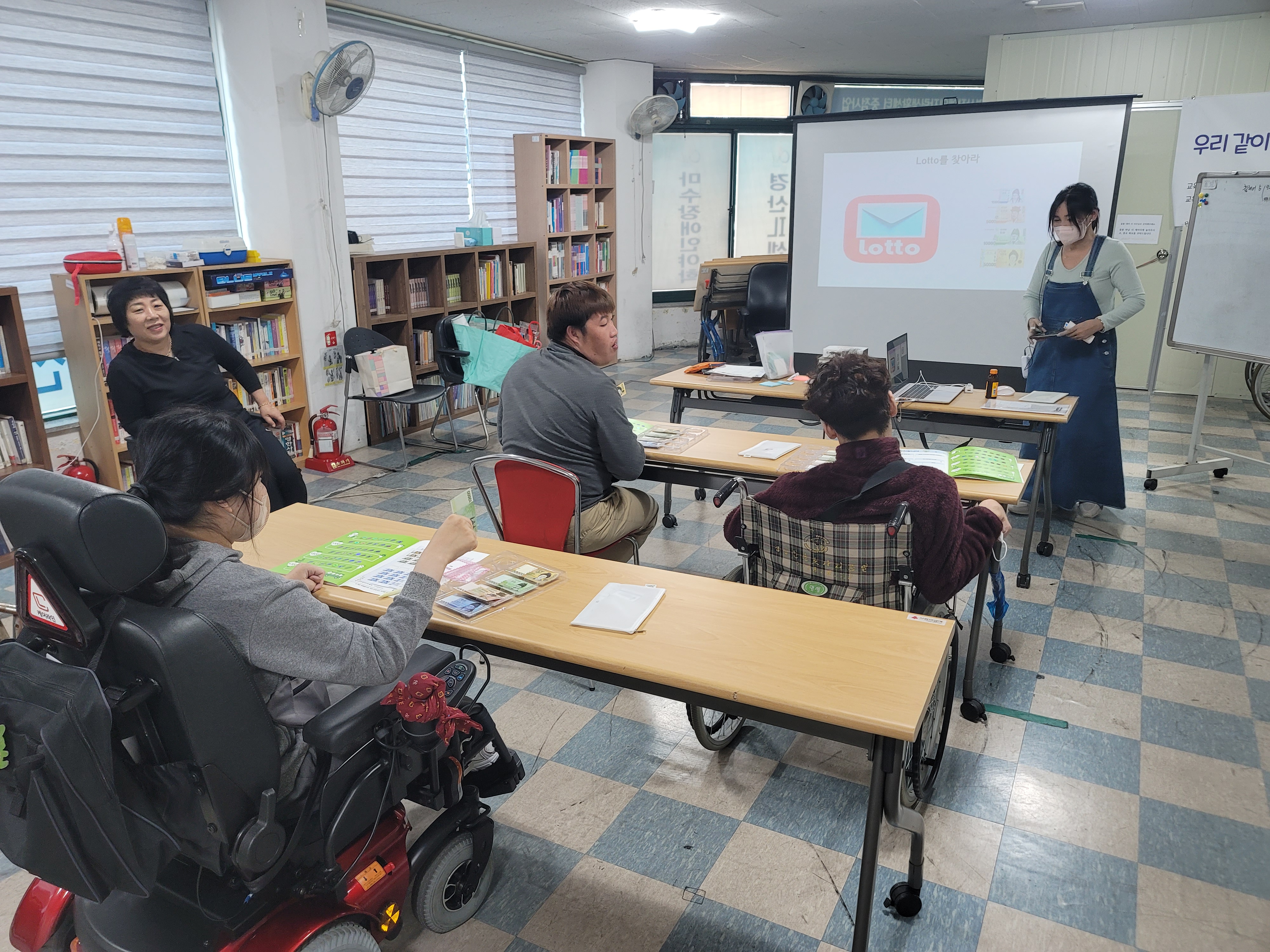 20231019 체험홈 입주자 경제교육