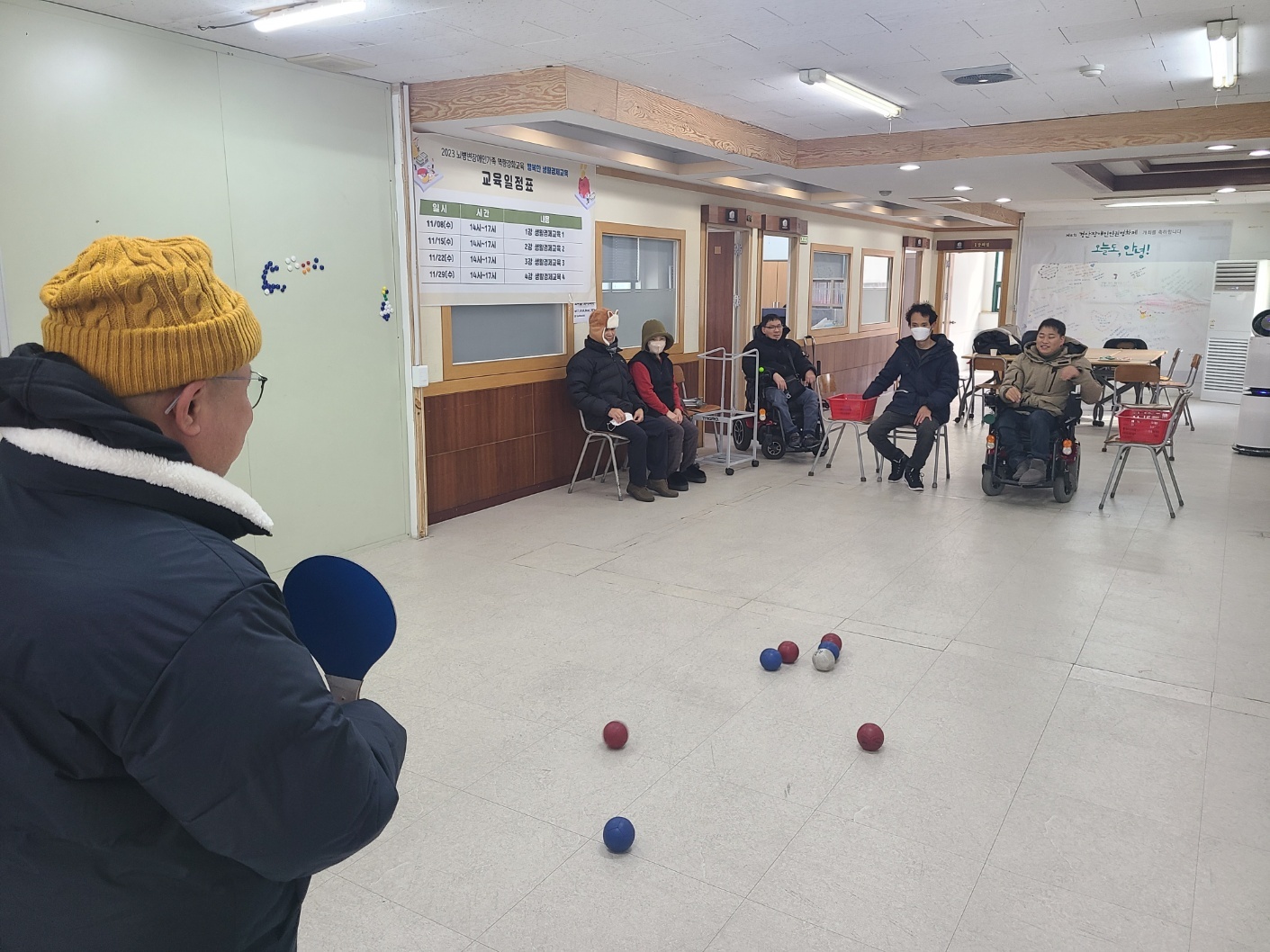 20231218 - 스포츠 자조모임
